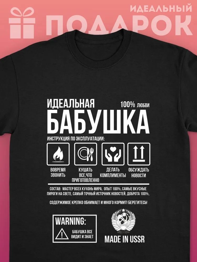 Classic Russian Brand Letter P - Streetwear Brand Tees recension och pris