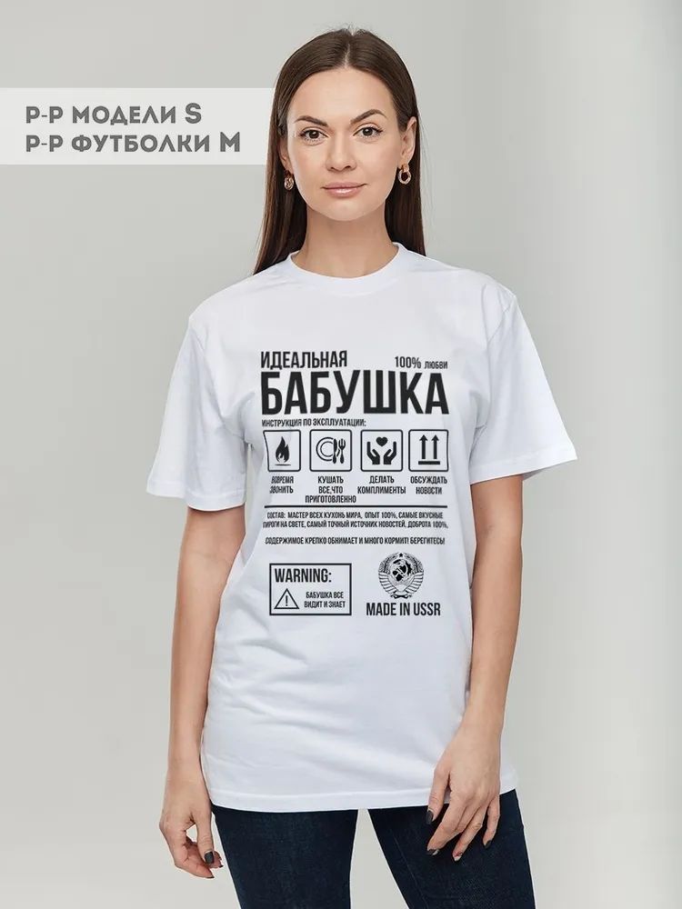 Classic Russian Brand Letter P - Streetwear Brand Tees recension och pris