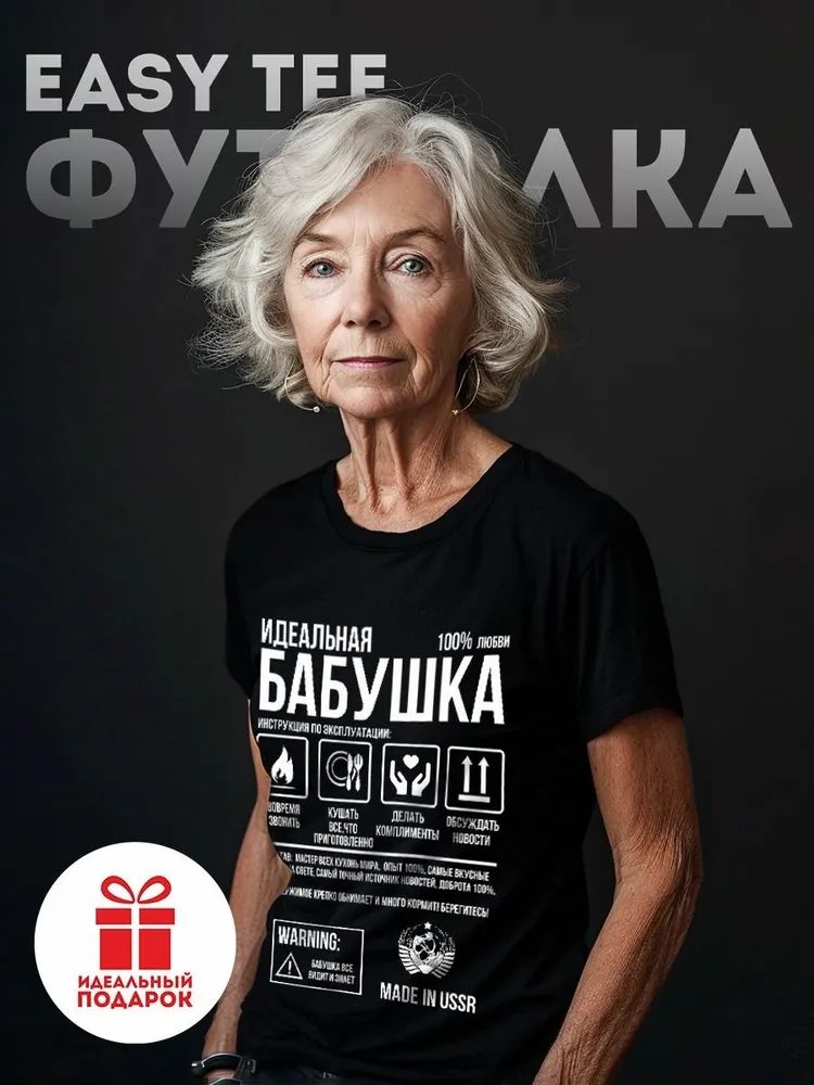 Classic Russian Brand Letter P - Streetwear Brand Tees recension och pris