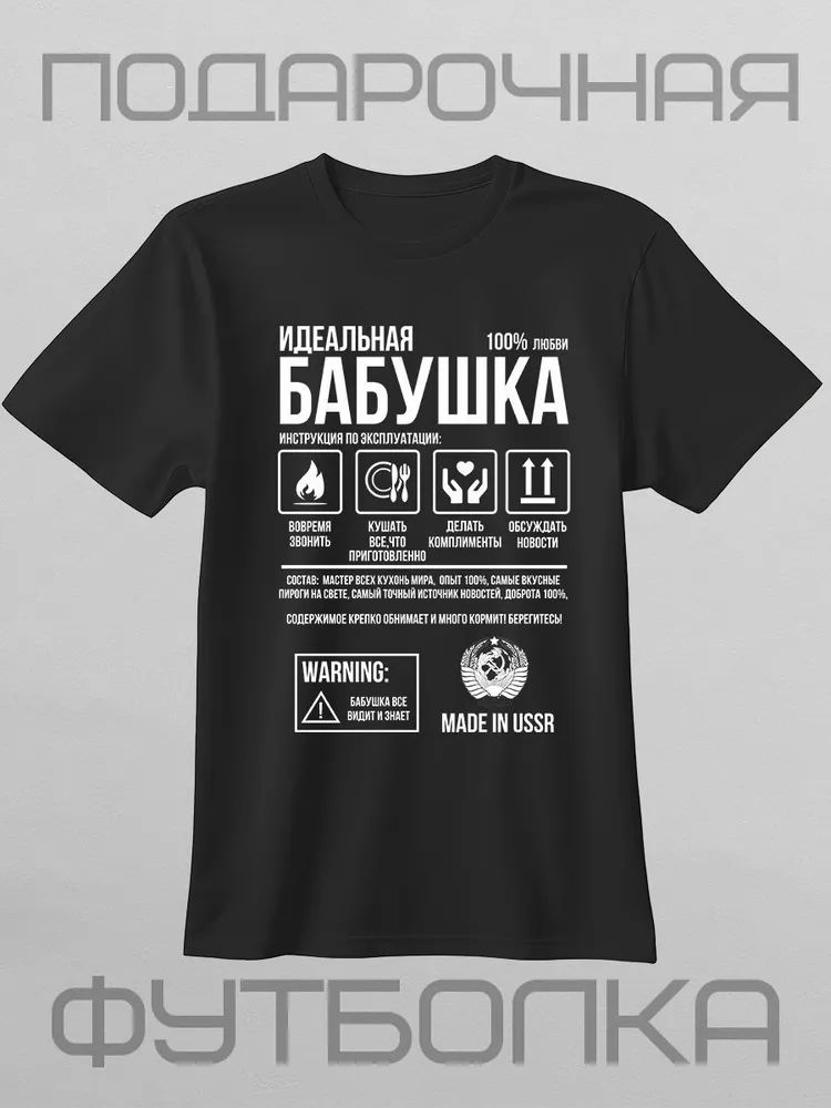 Classic Russian Brand Letter P - Streetwear Brand Tees recension och pris
