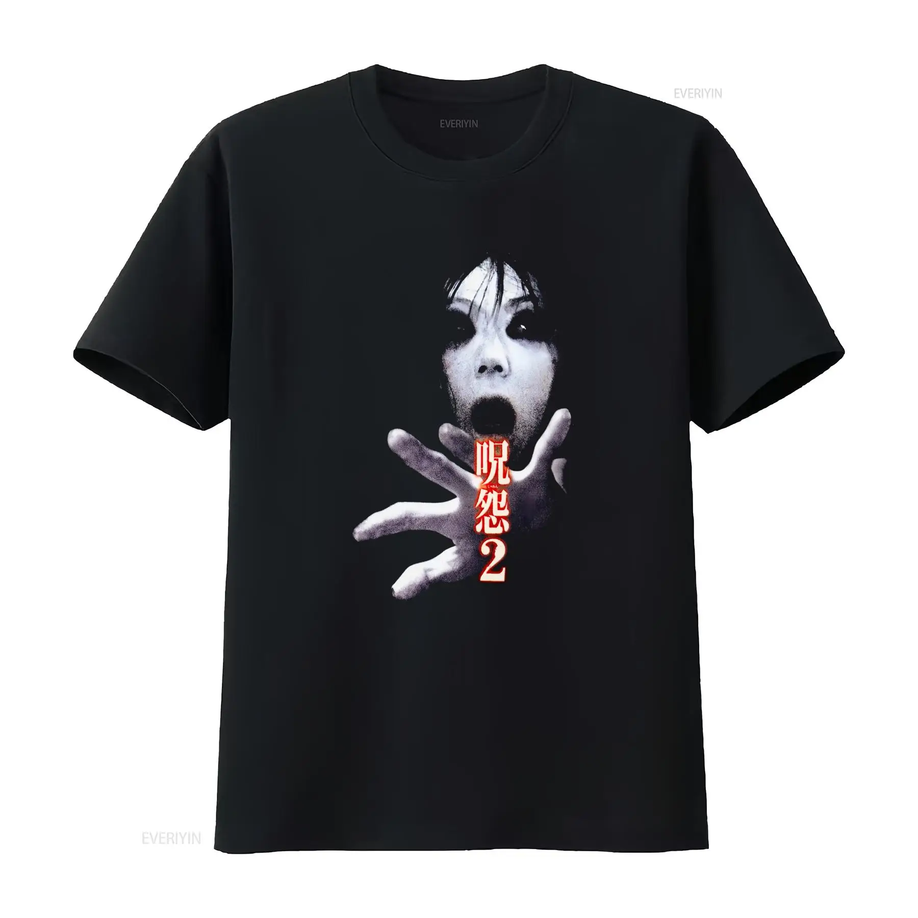 Ju On the Grudge 2 Japan Horro - Brand Of Streetwear recension och pris