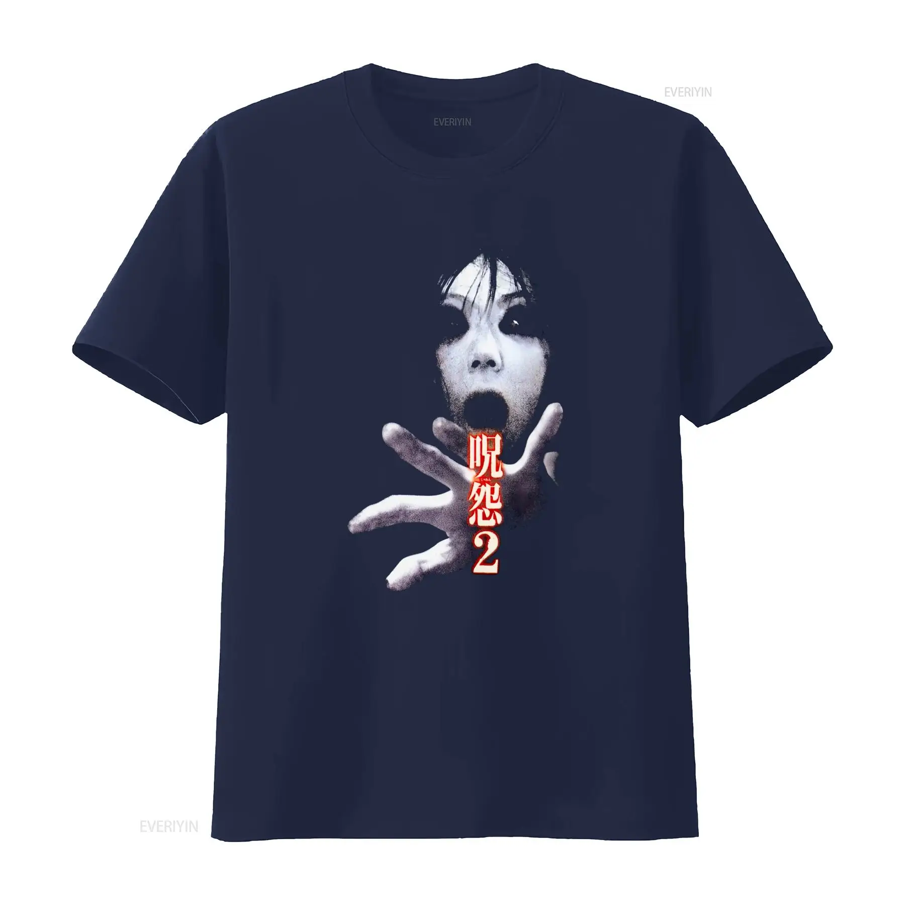 Ju On the Grudge 2 Japan Horro - Brand Of Streetwear recension och pris